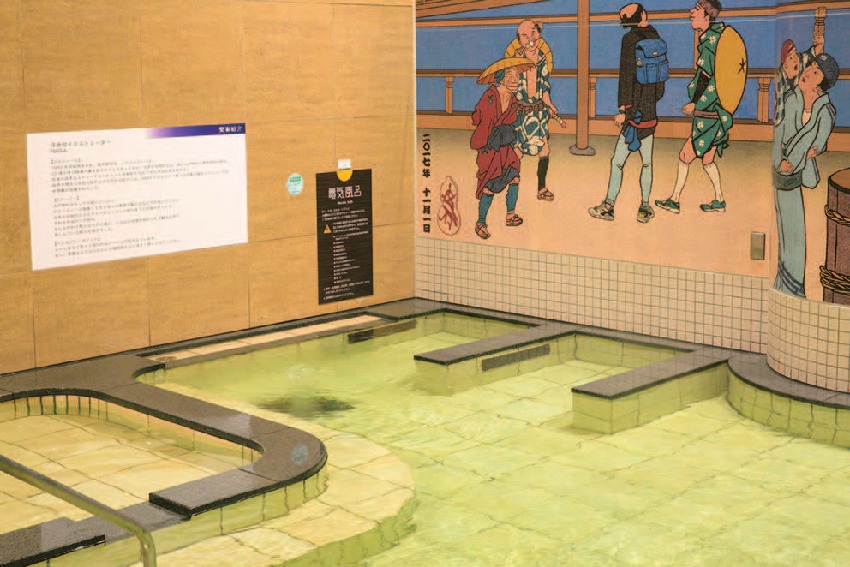 しまなみ温泉 喜助の湯 あいリンク公式webサイト