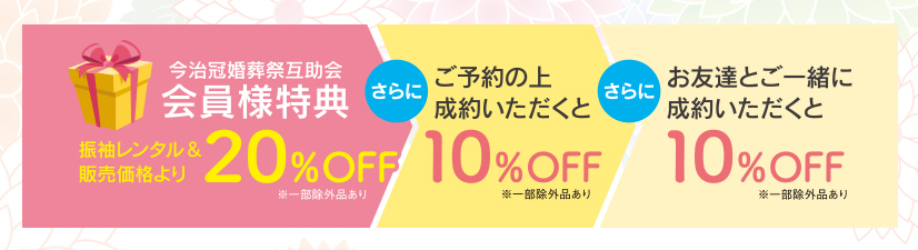 ディアマリエ コラボスタイル大振袖展示会 あいリンク公式webサイト