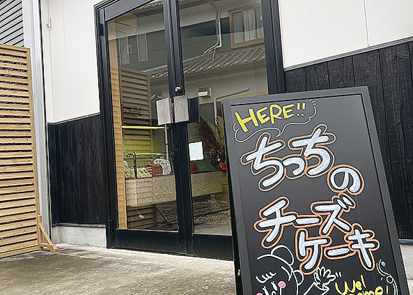 ちっち様 専用ページ – リーナちゃん ちっち様専用ページ